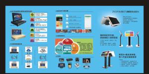 北京宣武区网络设备买卖指南 城际分类平台助力网络设备销售