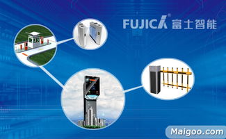 富士智能 打造一体化智慧停车解决方案的领先品牌