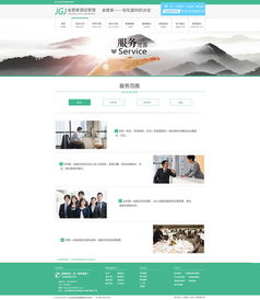 企业网站不简单 从教育、医疗到电商，6大行业官网营销全解析